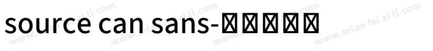 source can sans字体转换